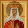Namnge Lyudmila i den ortodoxa kalendern (helgon)